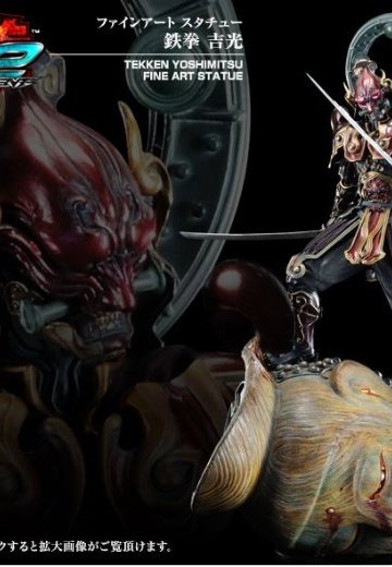 鉄拳 吉光  | Hpoi手办维基