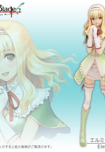 艾尔米娜・罗德利亚