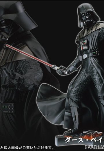 ダース・ベイダー EP3Ver. | Hpoi手办维基
