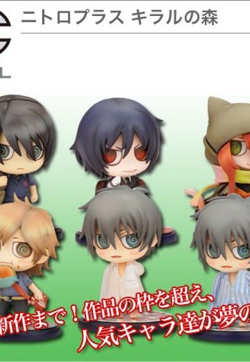 Nitroplus キラルの森 | Hpoi手办维基
