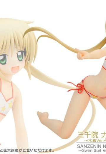 三千院 ナギ〜水着Ver.〜