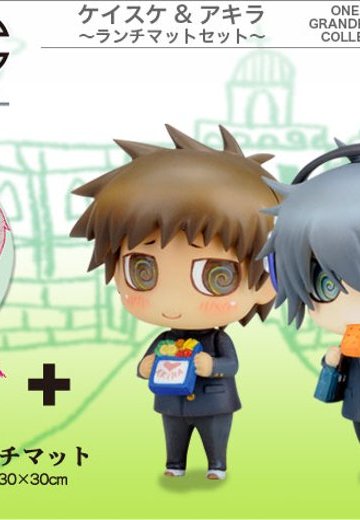 ケイスケ&アキラ 〜ランチマットセット〜 | Hpoi手办维基