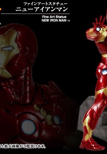 ニューアイアンマン | Hpoi手办维基