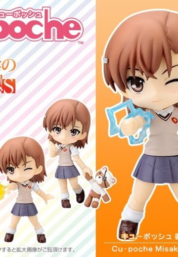 Cu-poche 御坂美琴