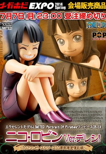 P.O.P 海贼王CB-EX 罗宾Ver.デレシ! 10th限定复刻版