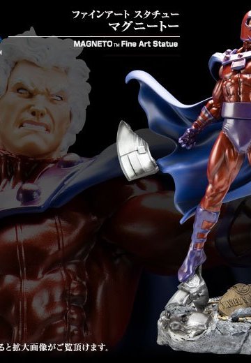 マグニートー | Hpoi手办维基