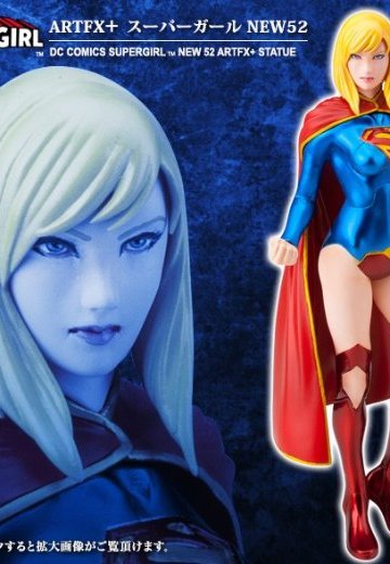 ARTFX+ スーパーガール NEW52 | Hpoi手办维基