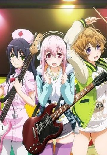 超级索尼子 THE ANIMATION