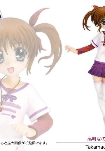 高町奈叶 -私服- | Hpoi手办维基