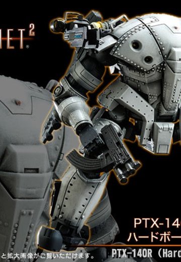 PTX-140R ハードボーラー | Hpoi手办维基