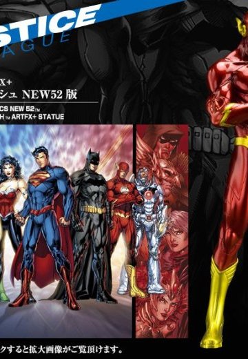 ARTFX+ フラッシュ NEW52版 | Hpoi手办维基