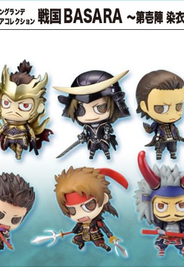 盒蛋 战国BASARA～第壱陣 染衣装編～ | Hpoi手办维基