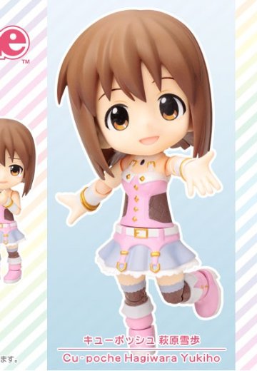 Cu-poche 萩原雪步 | Hpoi手办维基