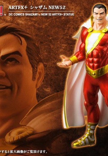 ARTFX+ シャザム NEW52