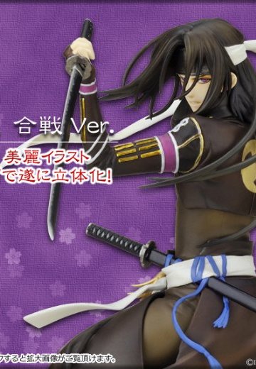 土方岁三 合戦Ver