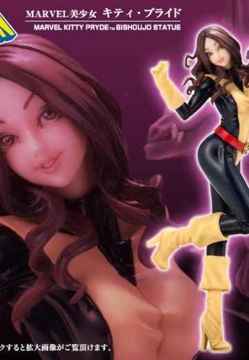 キティ・プライド | Hpoi手办维基