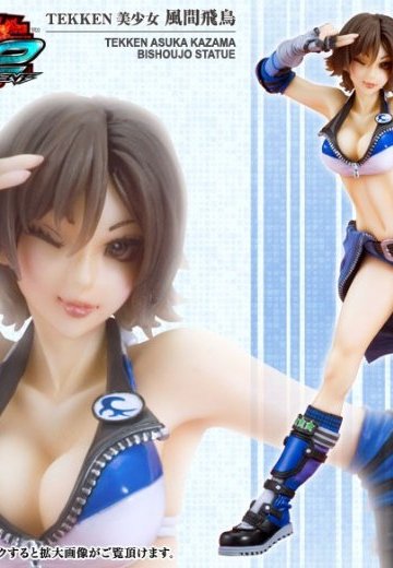 TEKKEN美少女 风间飞鸟