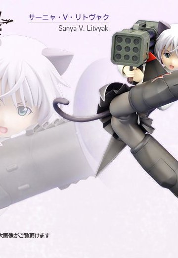 桑妮亚‧V‧利特维亚克