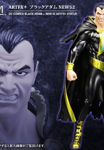 ARTFX+ ブラックアダム NEW52 | Hpoi手办维基