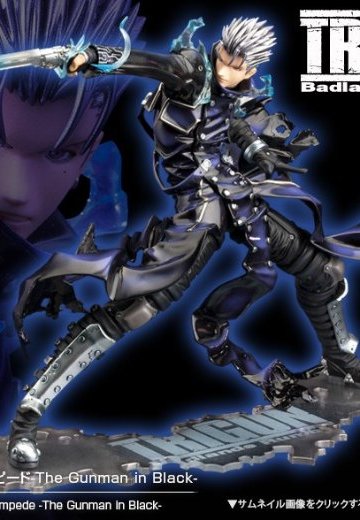 ARTFX J 威席・史坦毕特 -The Gunman in Black- | Hpoi手办维基