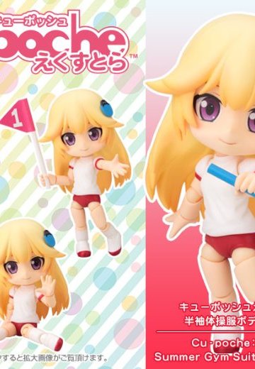 キューポッシュえくすとら 半袖体操服ボディ（赤） | Hpoi手办维基