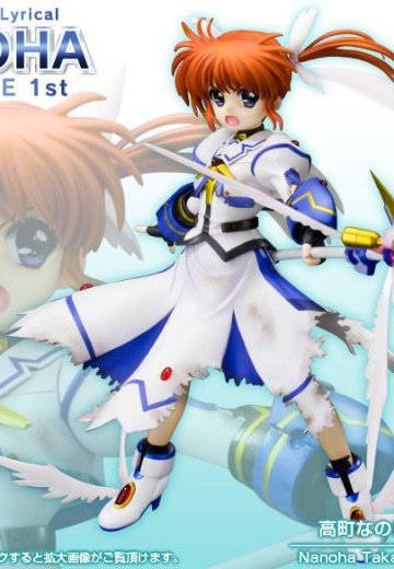 高町奈叶 -全力全開- | Hpoi手办维基