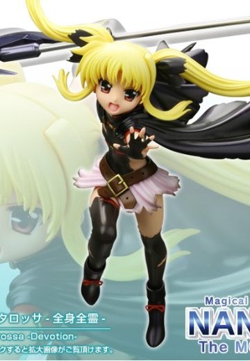 菲特-全身全霊- | Hpoi手办维基