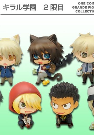 キラル学園 2限目