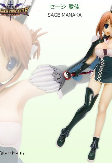 賽姬 愛佳 | Hpoi手办维基