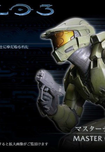 マスターチーフ | Hpoi手办维基