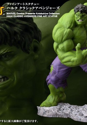 ハルク クラシックアベンジャーズ | Hpoi手办维基