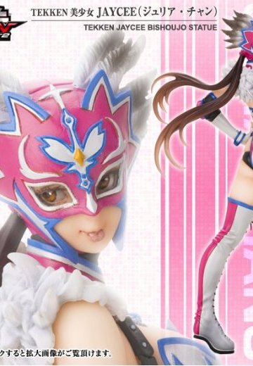 铁拳美少女 积思