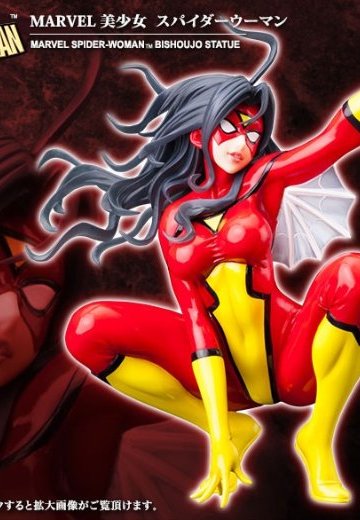 MARVEL美少女 蜘蛛女侠 | Hpoi手办维基