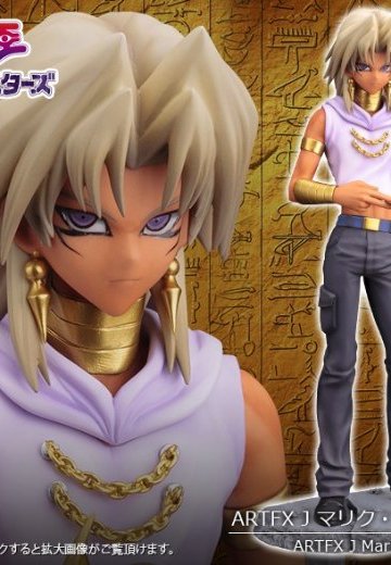 ARTFX J 马利克・伊修达尔 | Hpoi手办维基