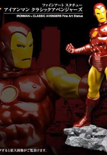  钢铁侠 クラシックアベンジャーズ | Hpoi手办维基