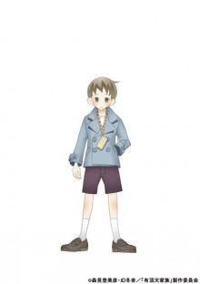 下鸭矢四郎