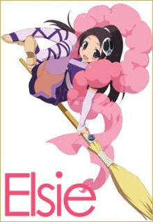 艾利由西亚·D·鲁德·伊玛