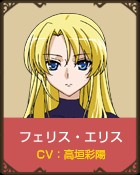 菲莉丝·艾利斯