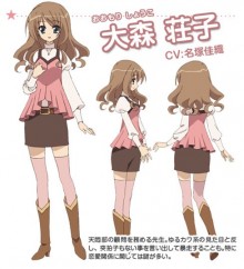 大森庄子