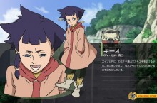 吉奥