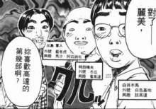 高达三兄弟