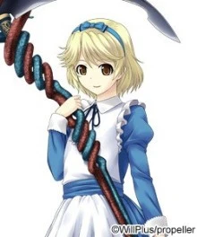 夏艾尔露