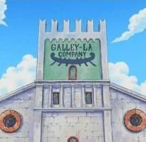 ガレーラカンパニー