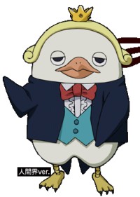 贝西卜931世·贝西卜优一