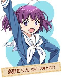 森野希玲