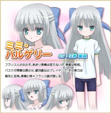 米米·巴尔格里