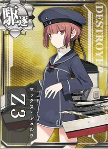 马克斯·舒尔茨