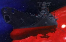 宇宙战舰大和号