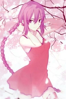 希翁‧艾尔多娜‧阿特拉西亚