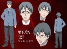 野岛要